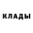 Метадон кристалл Profick