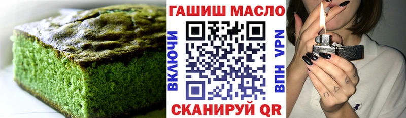Еда ТГК конопля  Железноводск 