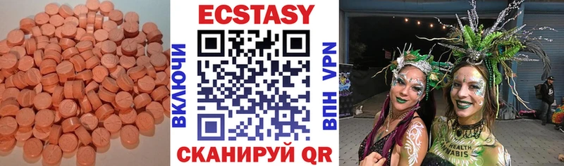omg как зайти что такое наркотик Железноводск Экстази mix