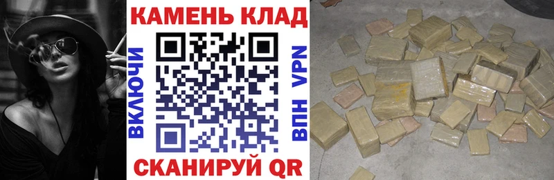 что такое   Железноводск  ОМГ ОМГ   ГАШИШ убойный 