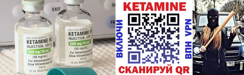 Кетамин ketamine  hydra онион  Железноводск 