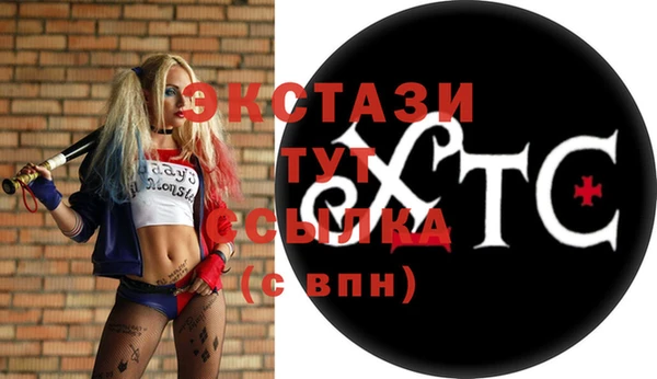 сатива Абинск