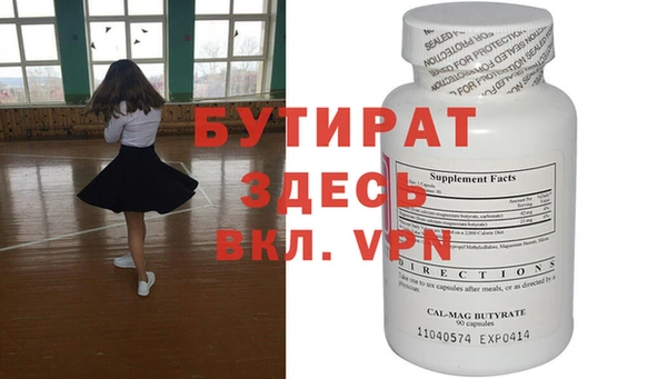 круглые Покачи