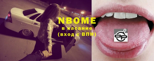 сатива Абинск