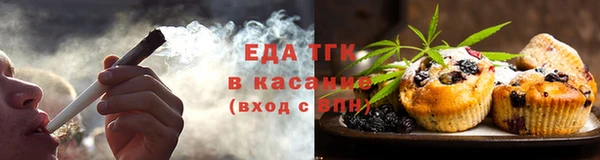 гашишное масло Покровск