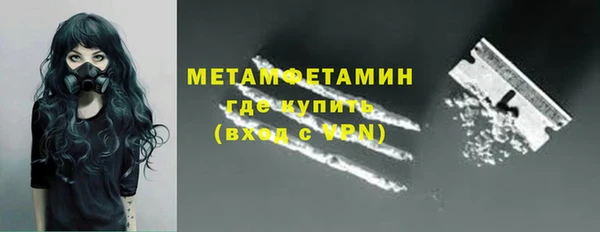 амфетамин Покров