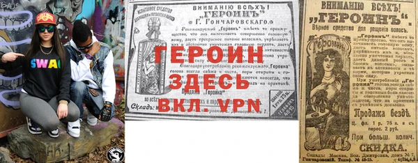 сатива Абинск