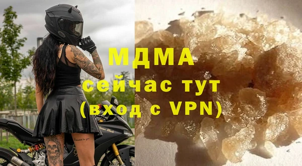 альфа пвп Абаза