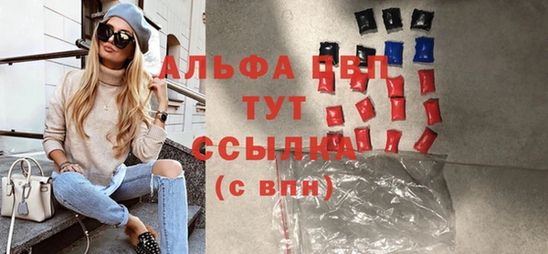 амфетамин Покров