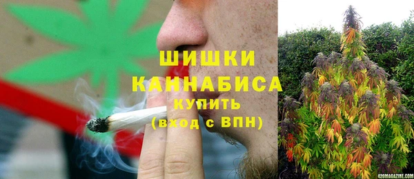 гашишное масло Покровск