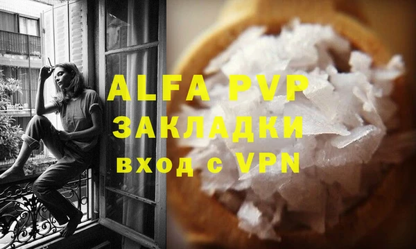 сатива Абинск