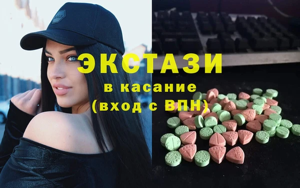 сатива Абинск