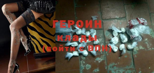 кокаин колумбия Абдулино