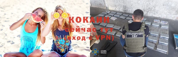 гашишное масло Покровск