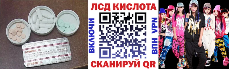 Лсд 25 экстази ecstasy  Железноводск 