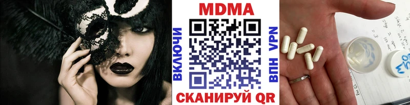 МЕГА онион  Железноводск  МДМА кристаллы 