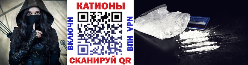 МЕФ 4 MMC  цена наркотик  Железноводск 