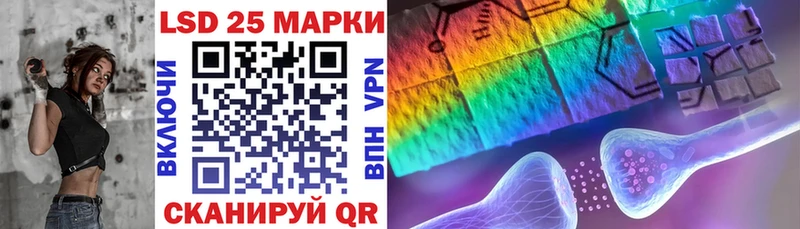 МЕГА как зайти  Железноводск  Наркотические марки 1,5мг 
