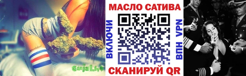 ТГК гашишное масло  купить   Железноводск 