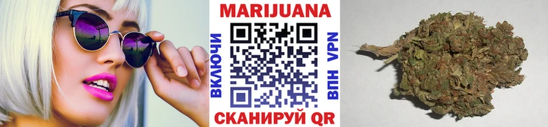 Шишки марихуана White Widow  наркошоп  Железноводск 